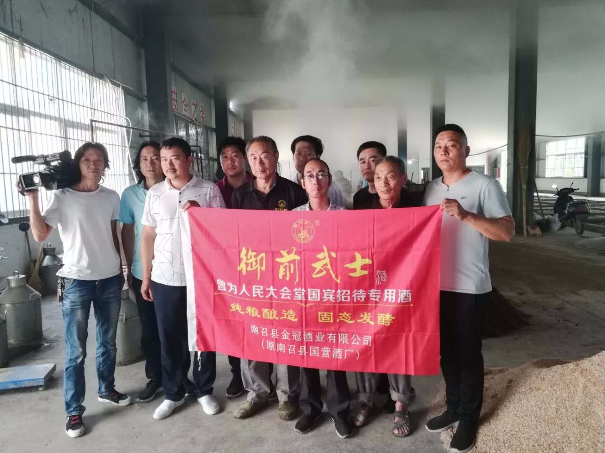 50年茅台怎样酿制出来的,武士特酿南召小茅台