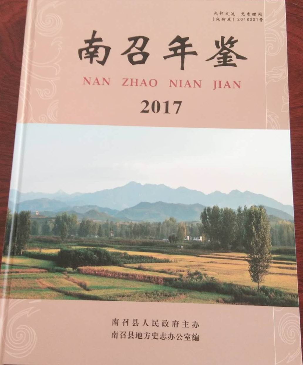 50年茅台怎样酿制出来的,武士特酿南召小茅台