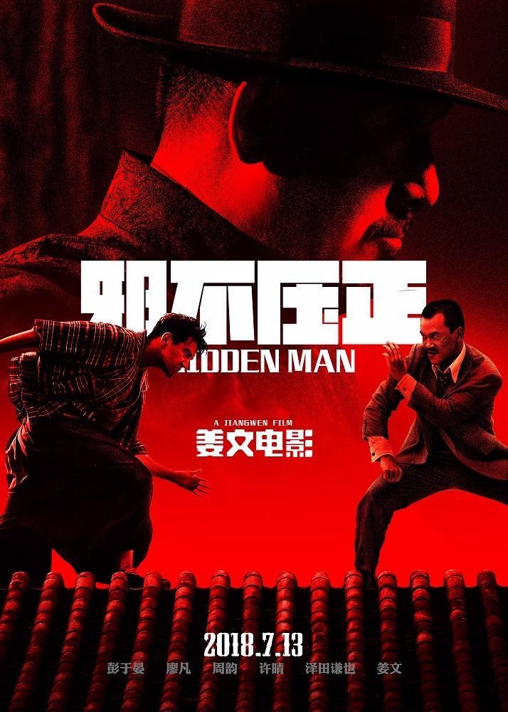 七月看的电视剧,6部近期上映国产大热片