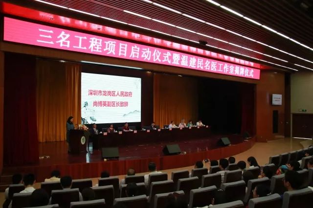 第五临床学院,第五临床