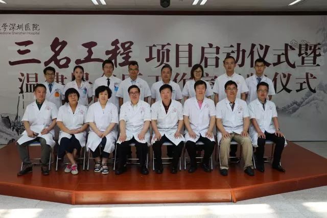 第五临床学院,第五临床