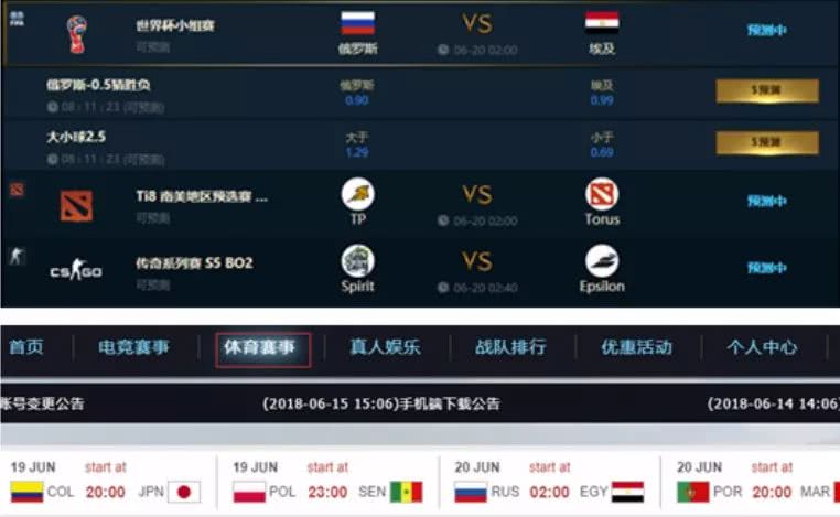 近8成电竞玩家都是潜在“赌徒”？*彩博**对电竞是毒瘤还是解药？