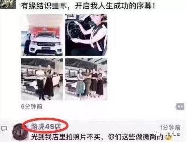 警惕目前最大的传销骗局,微商最近严查了吗