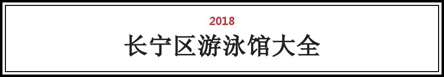 最新全国高温预警地图,高温预警游泳