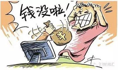 微信微商被骗200块钱怎么办,微信微商被骗200怎么办