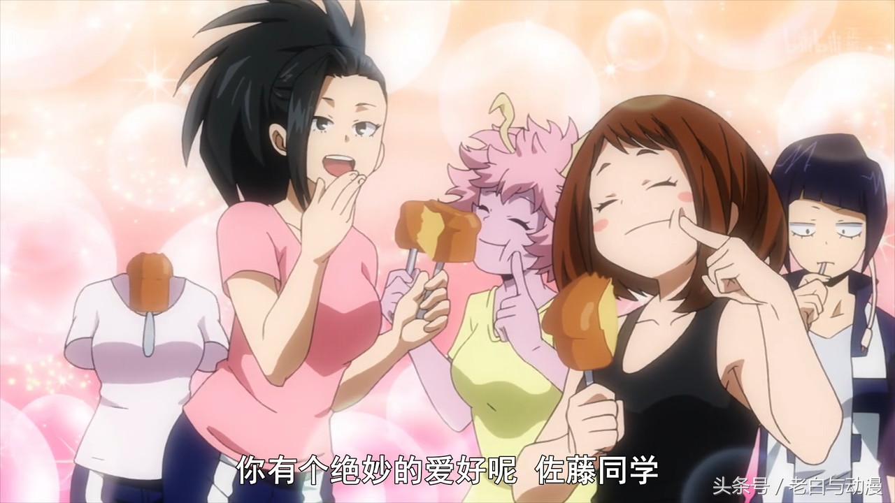 我的英雄学院房间,我的英雄学院女生评选房间