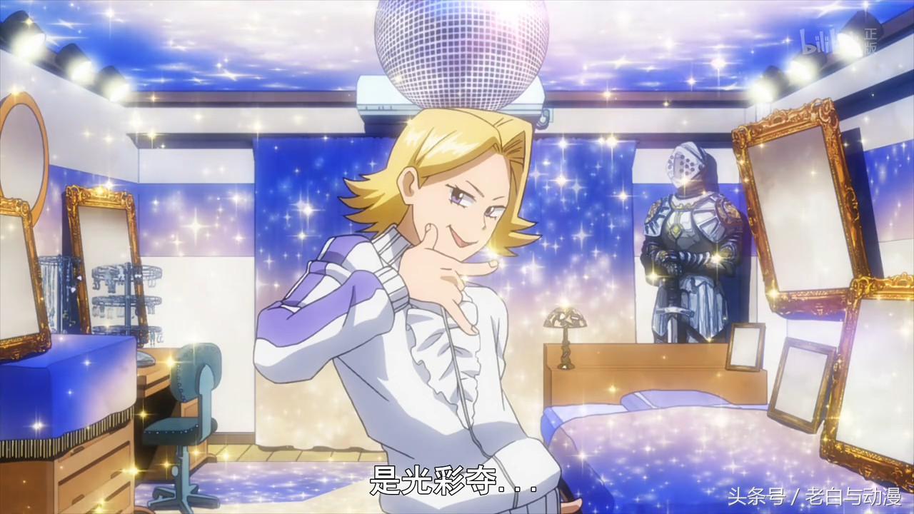 我的英雄学院房间,我的英雄学院女生评选房间