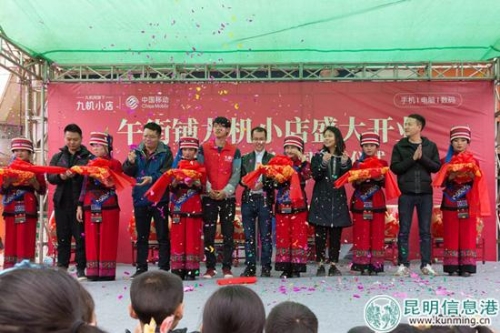 加盟九机手机专卖店,九机小店怎么加盟