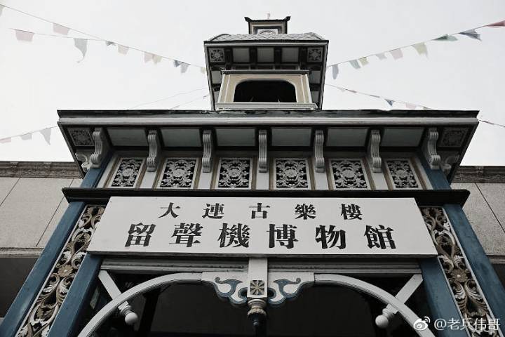 夏日的大连三寰牧场,大连三寰牧场和英歌石植物园