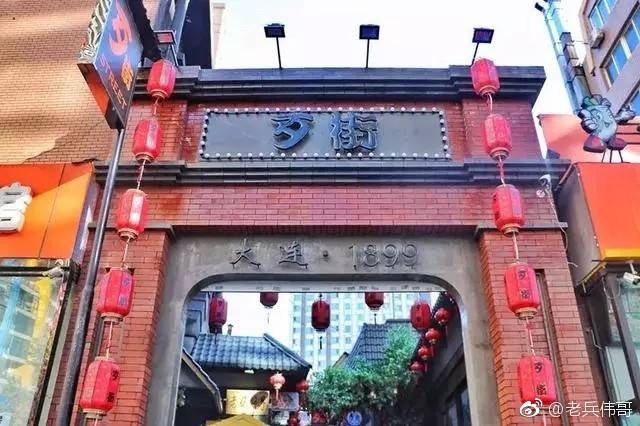 夏日的大连三寰牧场,大连三寰牧场和英歌石植物园