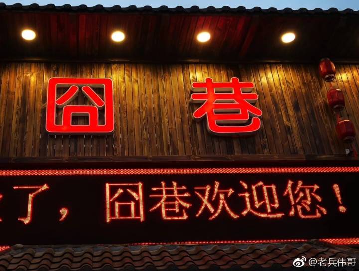 夏日的大连三寰牧场,大连三寰牧场和英歌石植物园