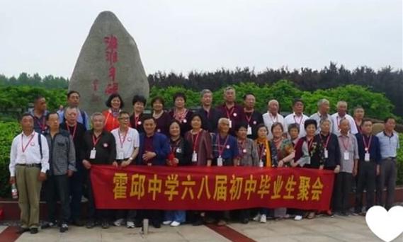 我的童年碎片视频,霍邱的美好回忆