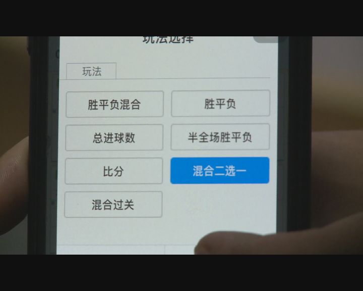 买足彩两年亏了7万,足彩血本无归怎么办