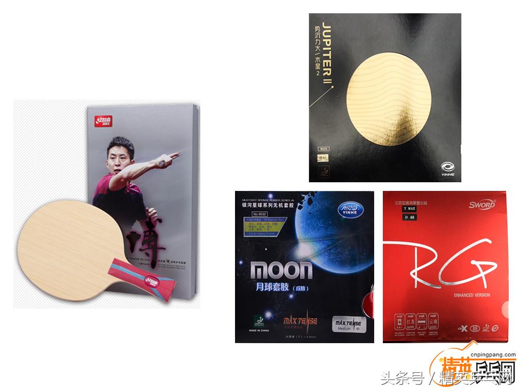 精英乒乓球器材讨论,精英乒乓球拍器材商城