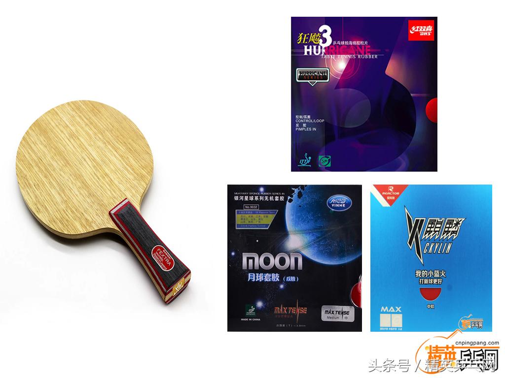 精英乒乓球器材讨论,精英乒乓球拍器材商城