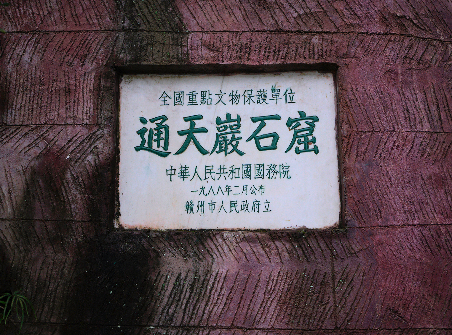 赣州古桥一日游,走古街串古巷