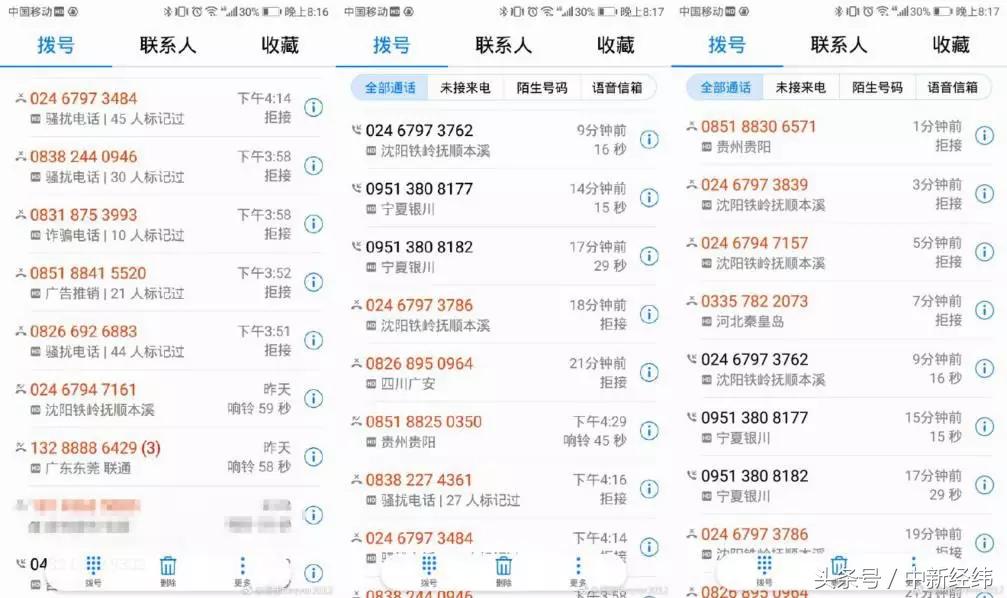 怎么对付网购差评,网购给差评被骚扰怎么办
