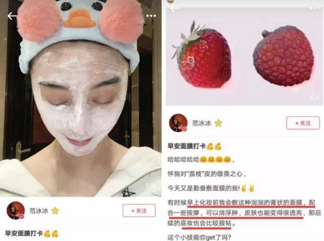 女明星都用什么面膜好用,深扒面膜测评