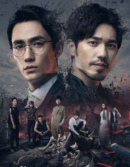 镇魂评分,网剧镇魂好看吗