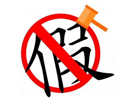 瘦身喷雾是不是智商税,智商税喷雾