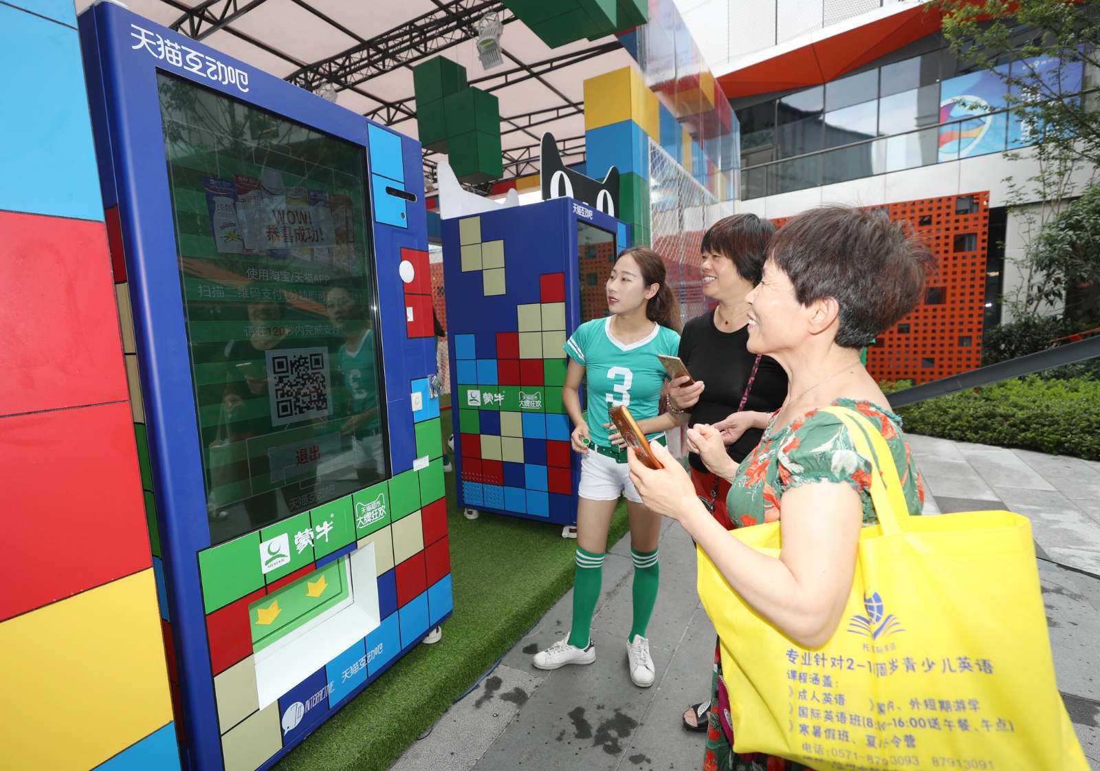 蒙牛乳业新模式,蒙牛新零售计划