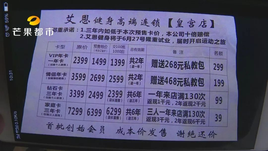 健身房如何办理会员卡流程,办健身卡骗人