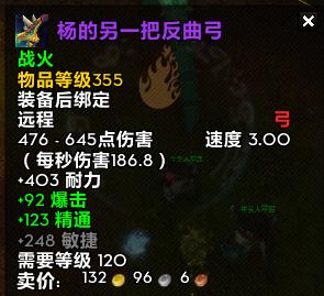 魔兽世界8.0各职业武器,魔兽世界8.0技能数据库