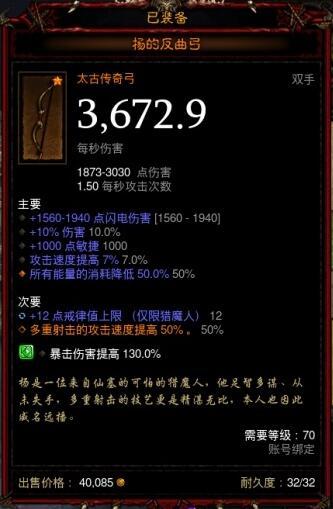 魔兽世界8.0各职业武器,魔兽世界8.0技能数据库