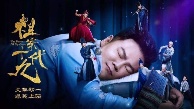 岳云鹏暗讽曹云金完整版视频,相声有新人岳云鹏暗讽曹云金