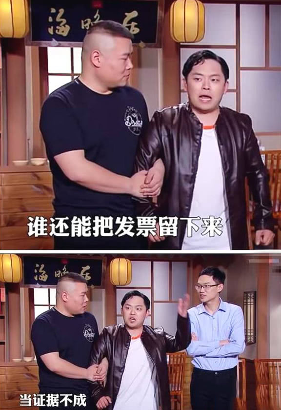 岳云鹏暗讽曹云金完整版视频,相声有新人岳云鹏暗讽曹云金