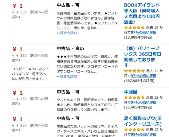 坚持不懈把小黄图搬上任天堂的人们啊，你们图啥？