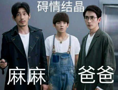 有没有觉得剧版镇魂被捧得太高,对《镇魂》演技评价