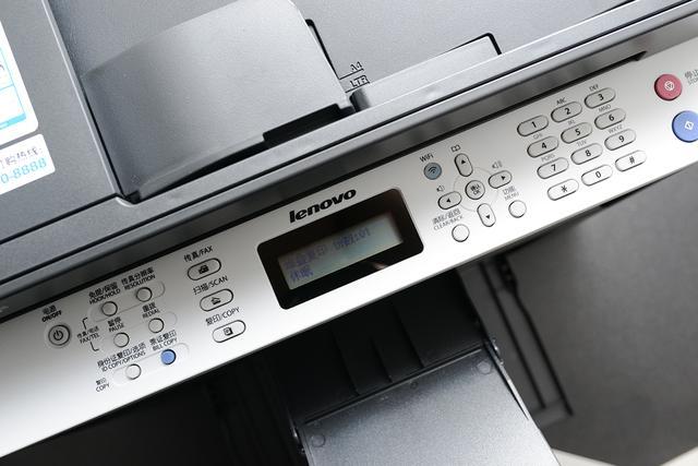 联想m7256whf怎么扫描多页文件,联想m7256whf更换墨粉后如何清零