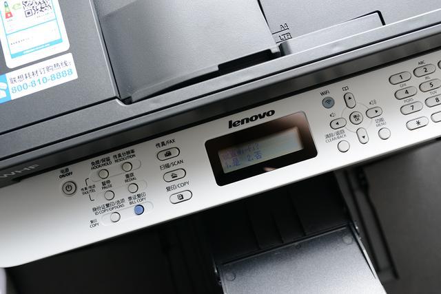 联想m7256whf怎么扫描多页文件,联想m7256whf更换墨粉后如何清零