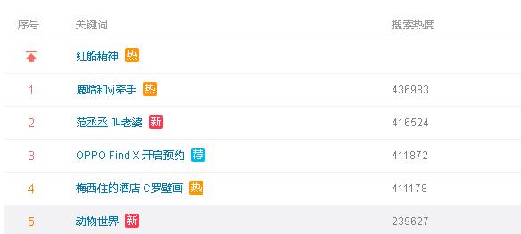 鹿晗和粉丝牵手原视频,鹿晗牵手视频