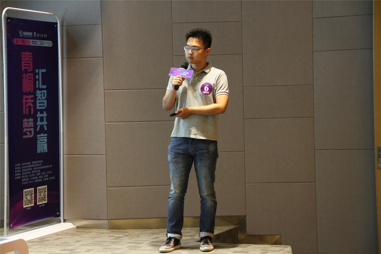 第77期光谷·青桐汇：大咖齐聚高手云集，国际化专场硝烟四起