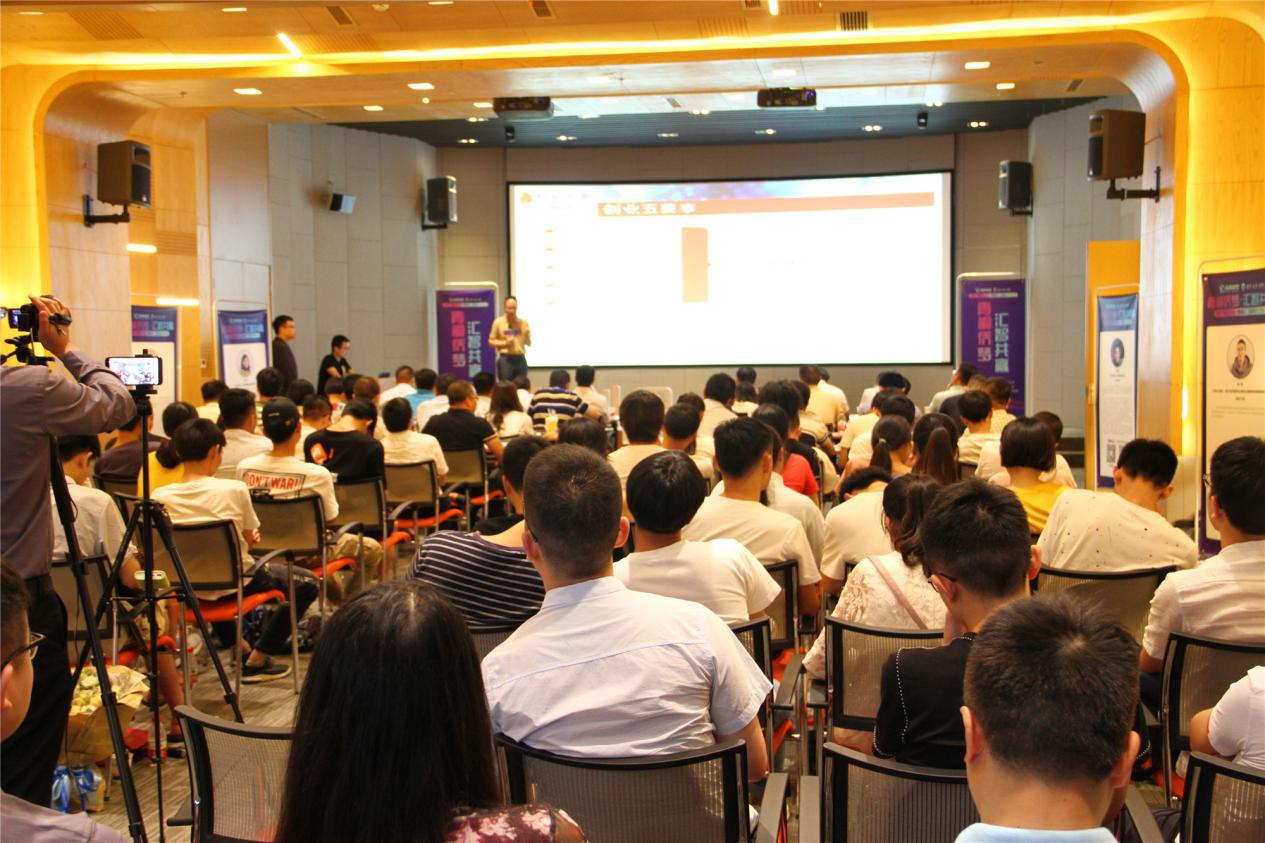 第77期光谷·青桐汇：大咖齐聚高手云集，国际化专场硝烟四起