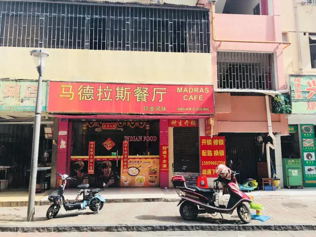 我在这7家藏身蛇口居民区的小吃店，吃胖了5斤！