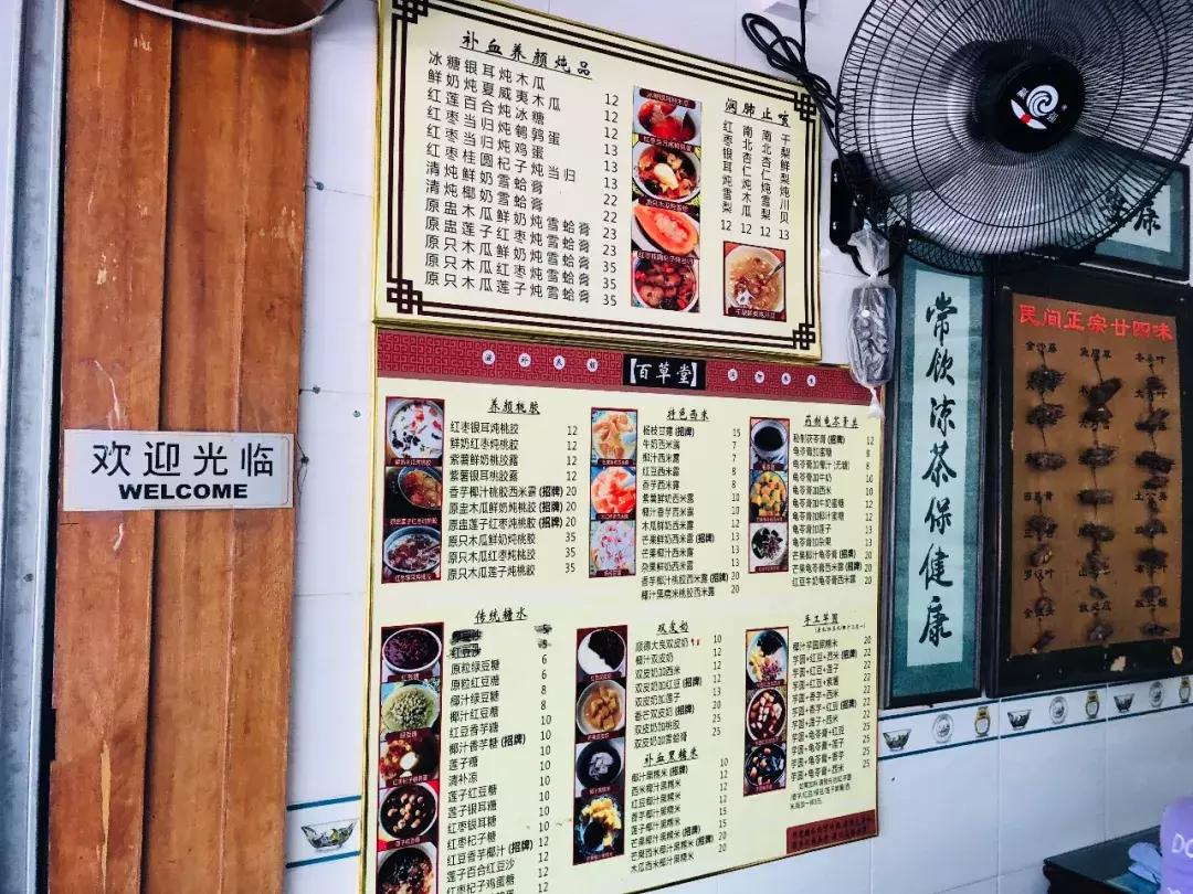 我在这7家藏身蛇口居民区的小吃店，吃胖了5斤！