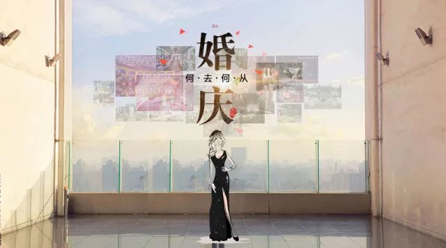 他们，都是5年以上经验的婚礼策划师！为何他们越来越迷茫？