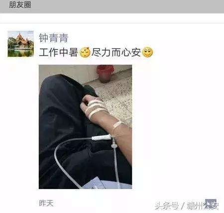 「双提升一线」小孩拎2瓶水进了派出所，母亲道出了缘由！