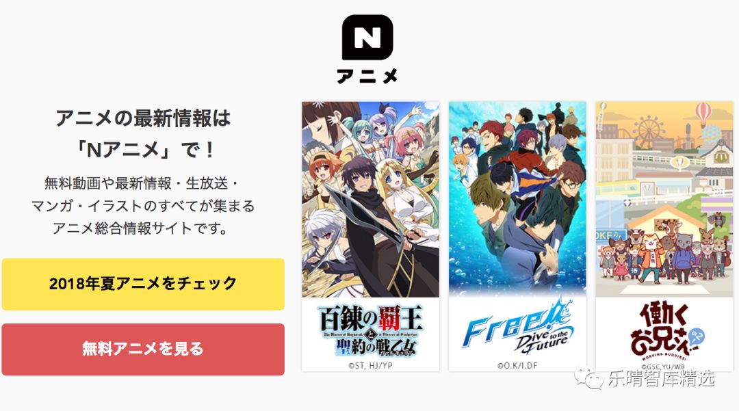 弹幕网站起源是什么,日本最大的弹幕网站叫什么