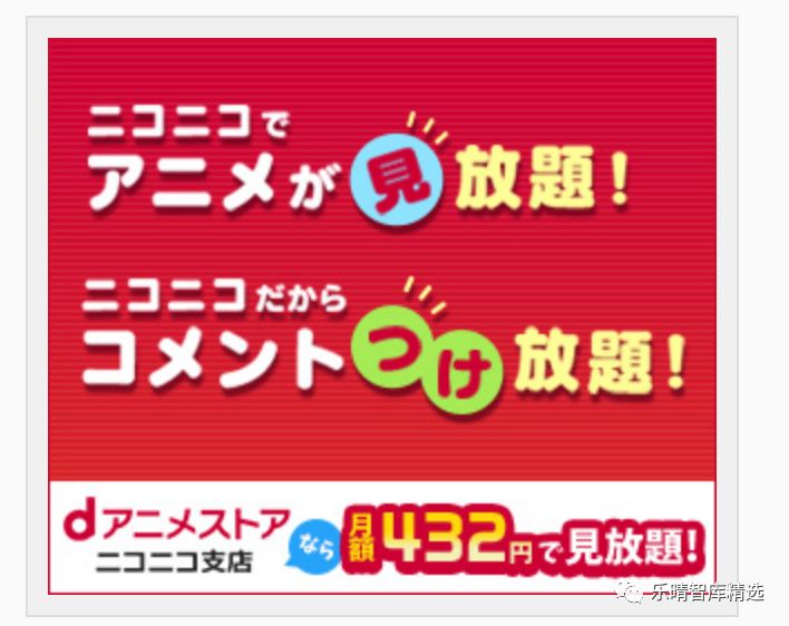 弹幕网站起源是什么,日本最大的弹幕网站叫什么