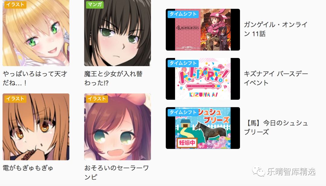 弹幕网站起源是什么,日本最大的弹幕网站叫什么