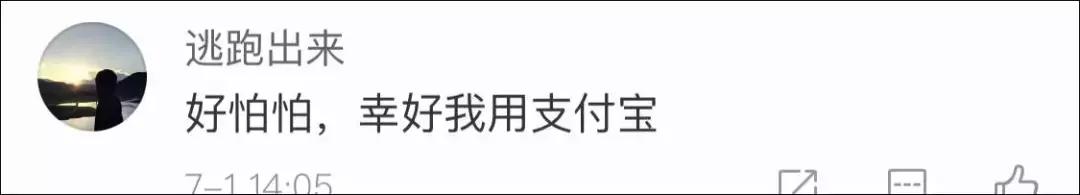 微信里的通知要付费的吗,微信的通知栏收钱在哪