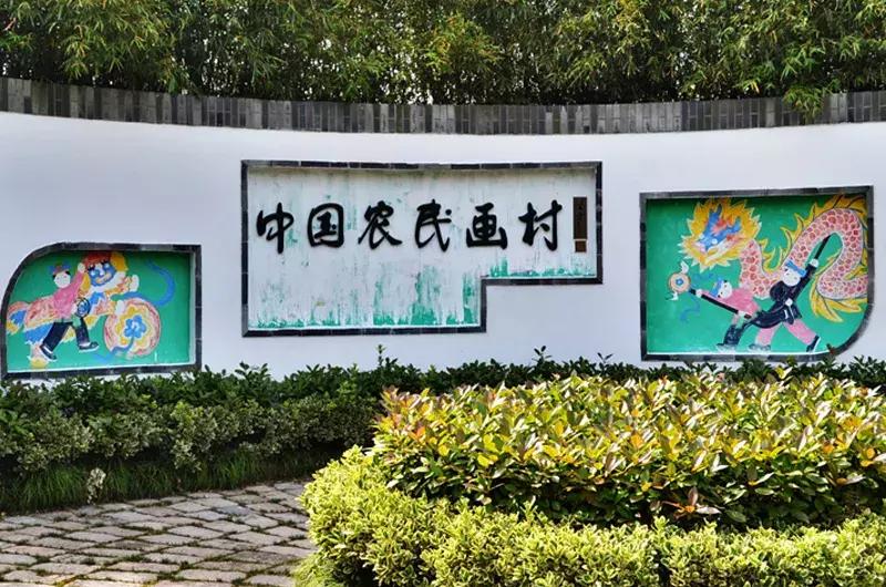 金山人的身价要暴涨!未来将要打造特色小镇,改善交通