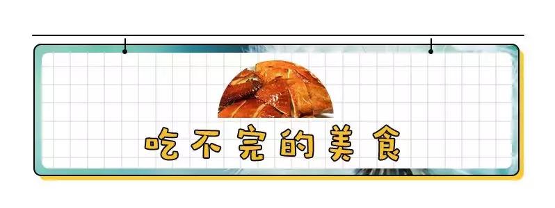 金山人的身价要暴涨!未来将要打造特色小镇,改善交通