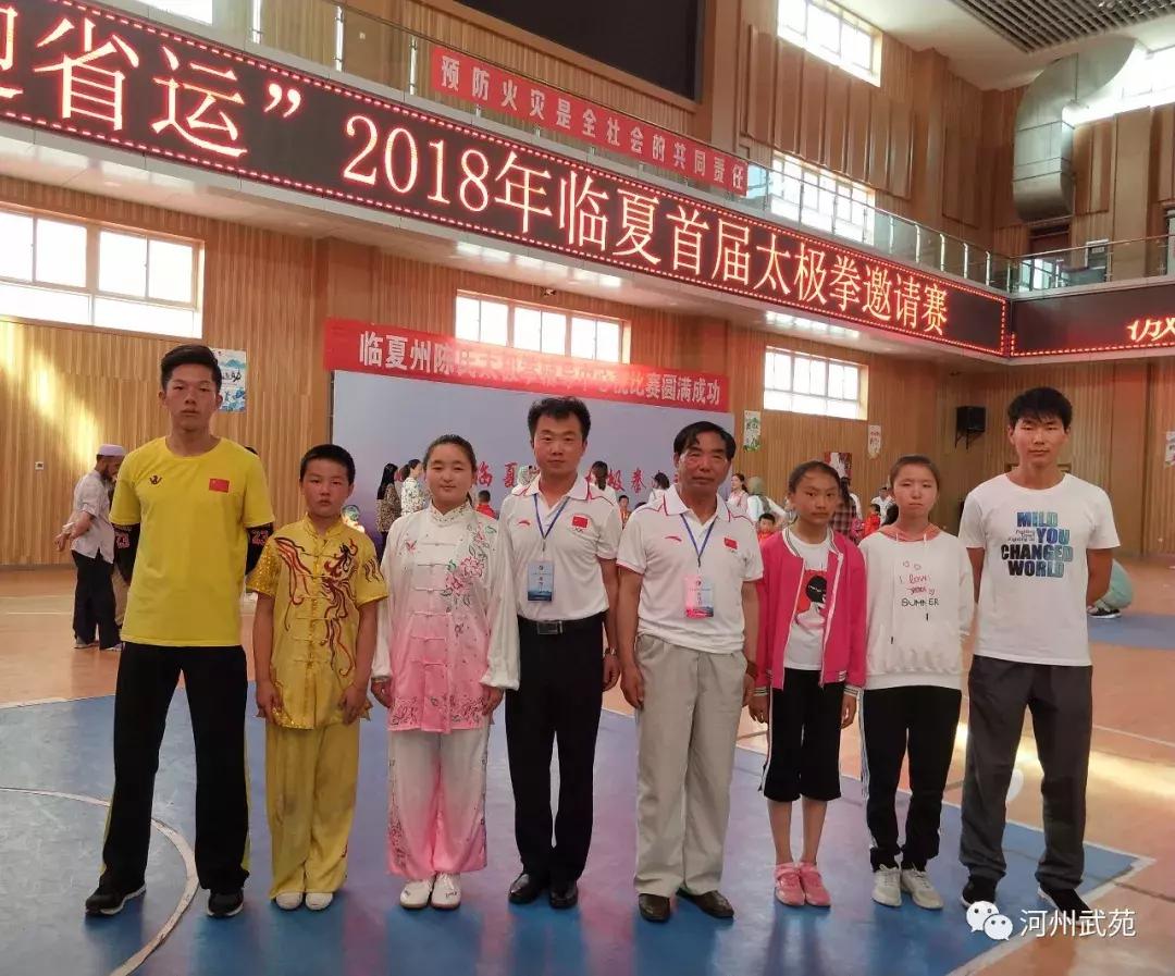 和政县尚武,临夏太极拳比赛