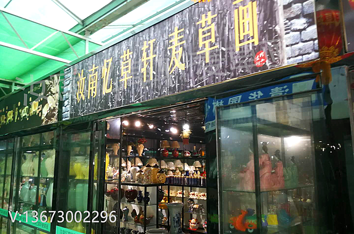 忆草轩水景,忆草轩