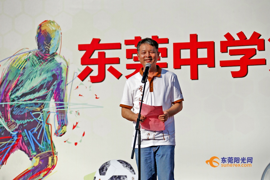 东莞校友足球联赛,广东省东莞市松山湖中学足球比赛